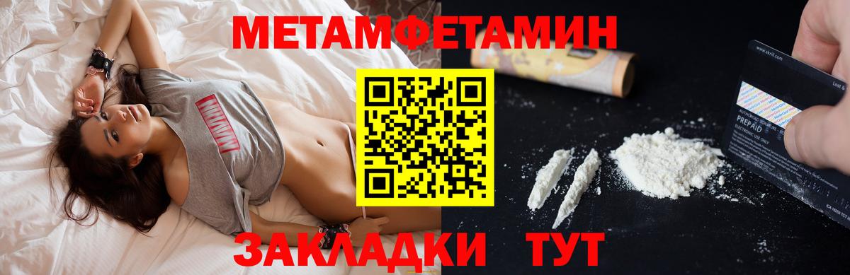 Ржев  Амфетамин  Вход с VPN  Амфетамин Розовый 