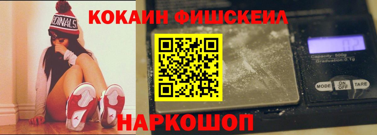 COCAIN VHQ Ржев