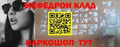 амфетамин Бузулук