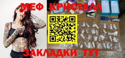 амфетамин Бузулук