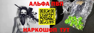 амфетамин Бузулук
