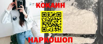 ешки Будённовск