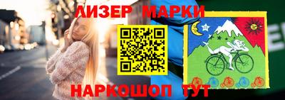 ешки Будённовск