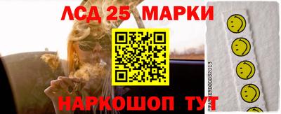 ешки Будённовск