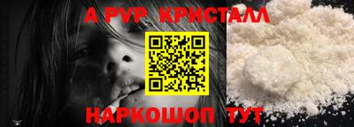 ешки Будённовск