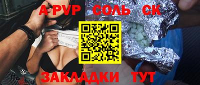 ешки Будённовск