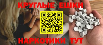амфетамин Бузулук