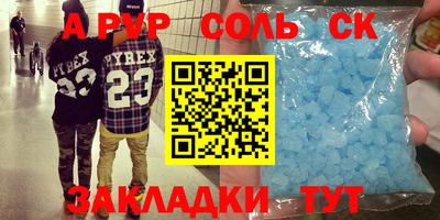 индика Бугуруслан