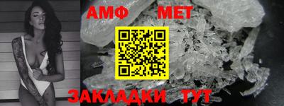 амфетамин Бузулук