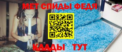 амфетамин Бузулук
