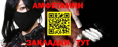 амфетамин Бузулук