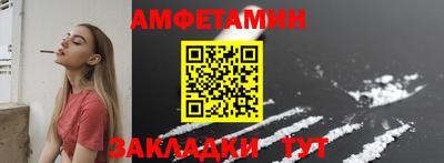 амфетамин Бузулук
