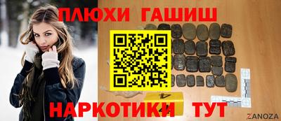 ешки Будённовск