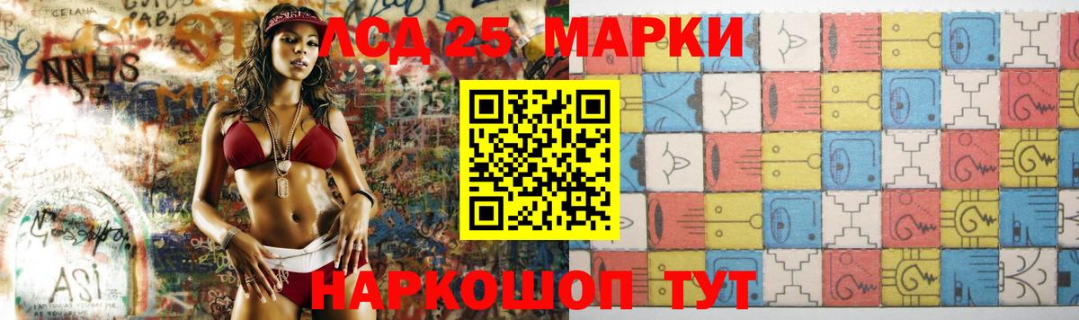 Лсд 25 экстази кислота  LSD-25 экстази кислота  Вход с VPN  Лсд 25 экстази  Ржев 