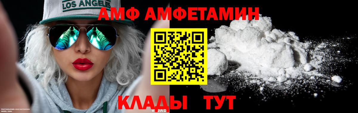 Первитин витя  Первитин витя  Ржев  Вход с VPN 