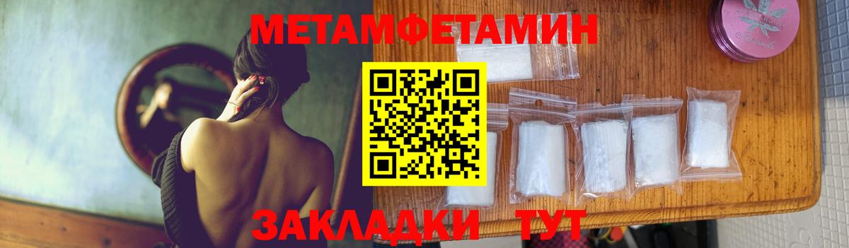 Первитин витя Ржев